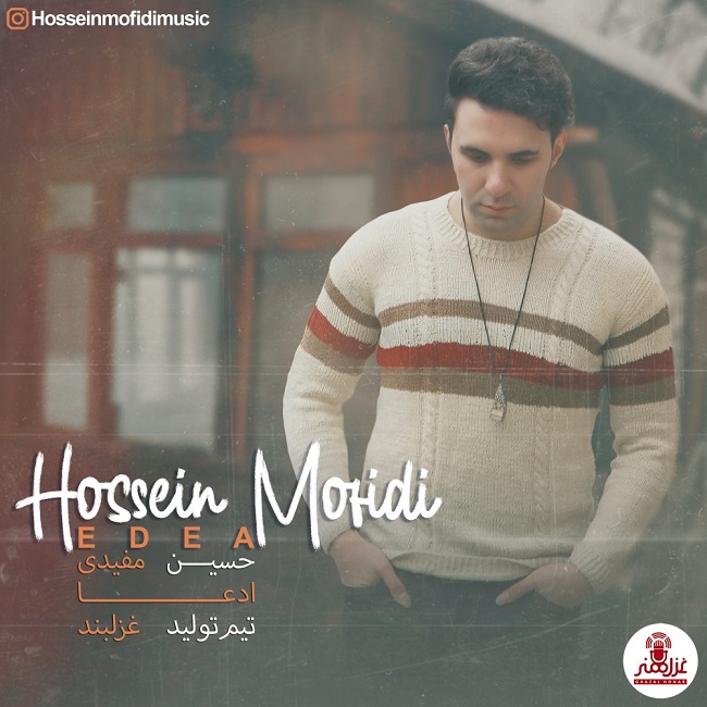 Hossein Mofidi – Edea